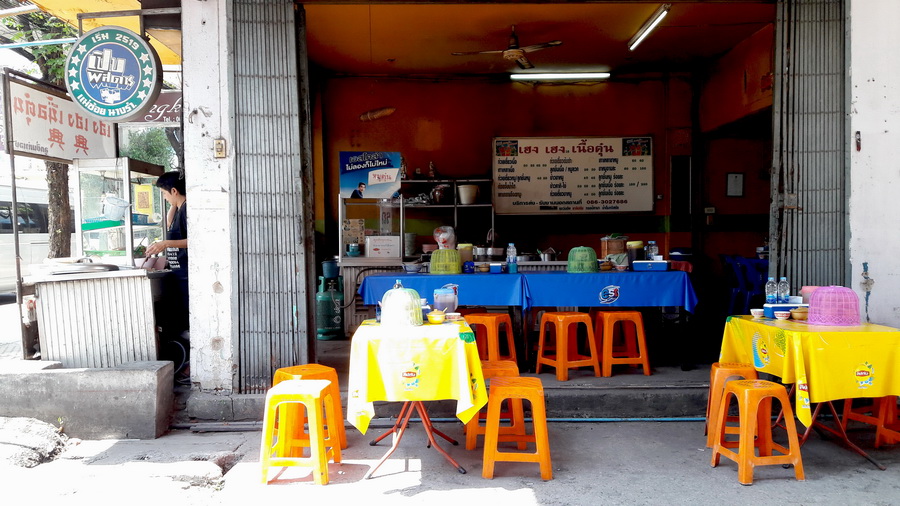 10 สุดยอดก๋วยเตี๋ยวร้านเด็ดสำหรับคนรักเส้น